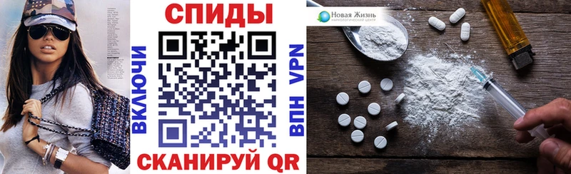 продажа наркотиков Иркутск Amphetamine Розовый