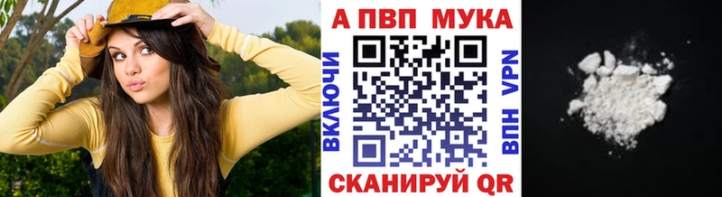 А ПВП крисы CK  купить наркоту  Иркутск 