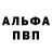 КОКАИН FishScale saabbye