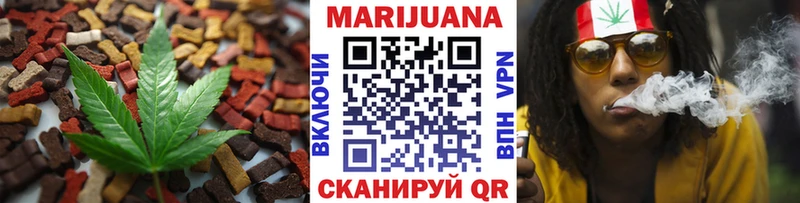 как найти закладки  МЕГА ССЫЛКА  Cannafood марихуана  Иркутск 