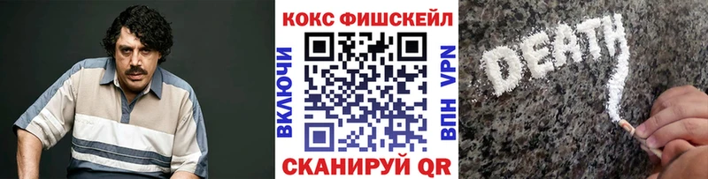 Cocaine 99%  закладки  даркнет какой сайт  Иркутск 