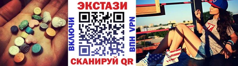 ЭКСТАЗИ louis Vuitton  Иркутск 