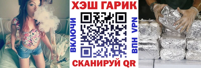 где купить наркотик Иркутск ГАШ индика сатива