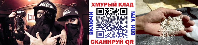 ГЕРОИН белый  Иркутск 