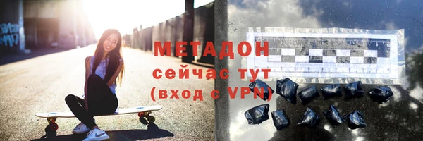 МДМА Абдулино