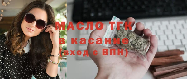 первитин Абинск