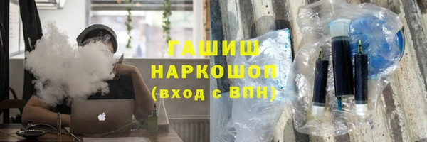 МДМА Абдулино