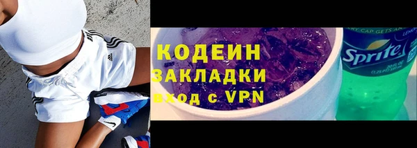 PSILOCYBIN Покров