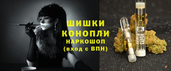 МДМА Абдулино