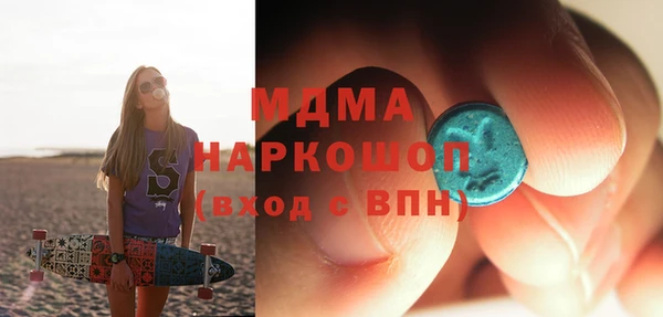 молекула духа Абаза