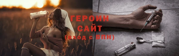 первитин Абинск