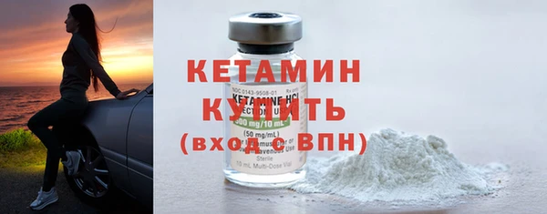 MDMA Покровск