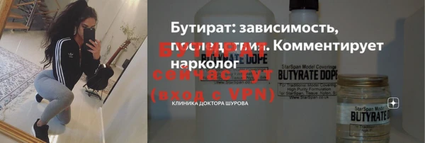 первитин Абинск
