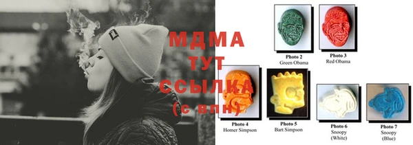 трава Покачи
