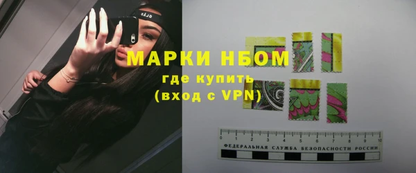 молекула духа Абаза