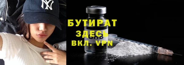 первитин Абинск