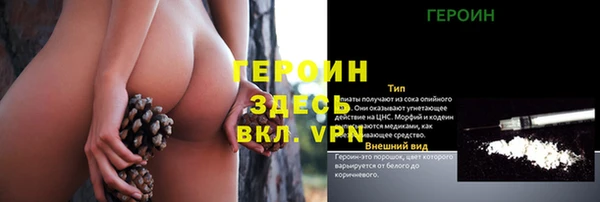 МДМА Абдулино