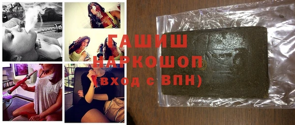 молекула духа Абаза