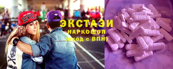 MDMA Покровск