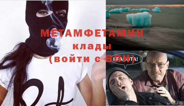молекула духа Абаза