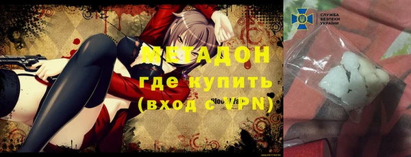 первитин Абинск