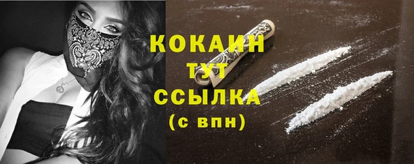 МДМА Абдулино