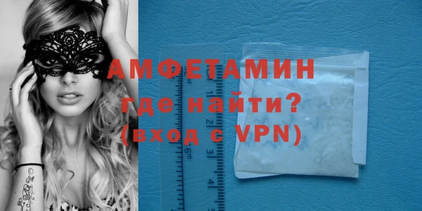 молекула духа Абаза