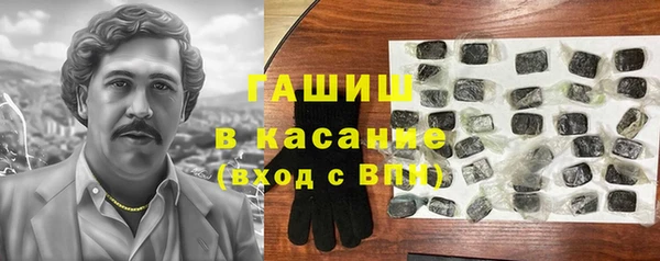 метамфетамин Протвино