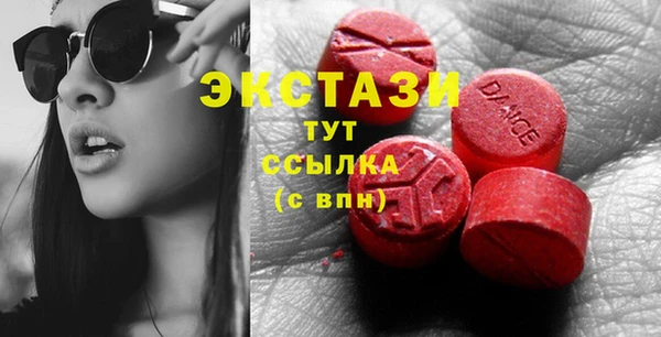 МДМА Абдулино