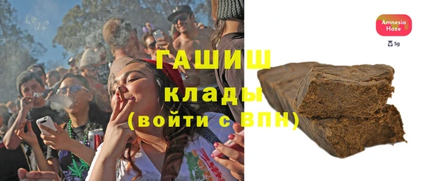 первитин Абинск
