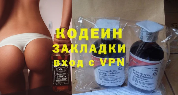 первитин Абинск