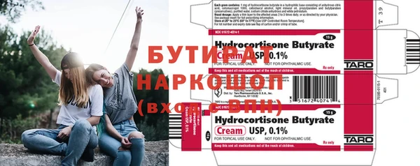 МДМА Абдулино