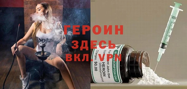 трава Покачи