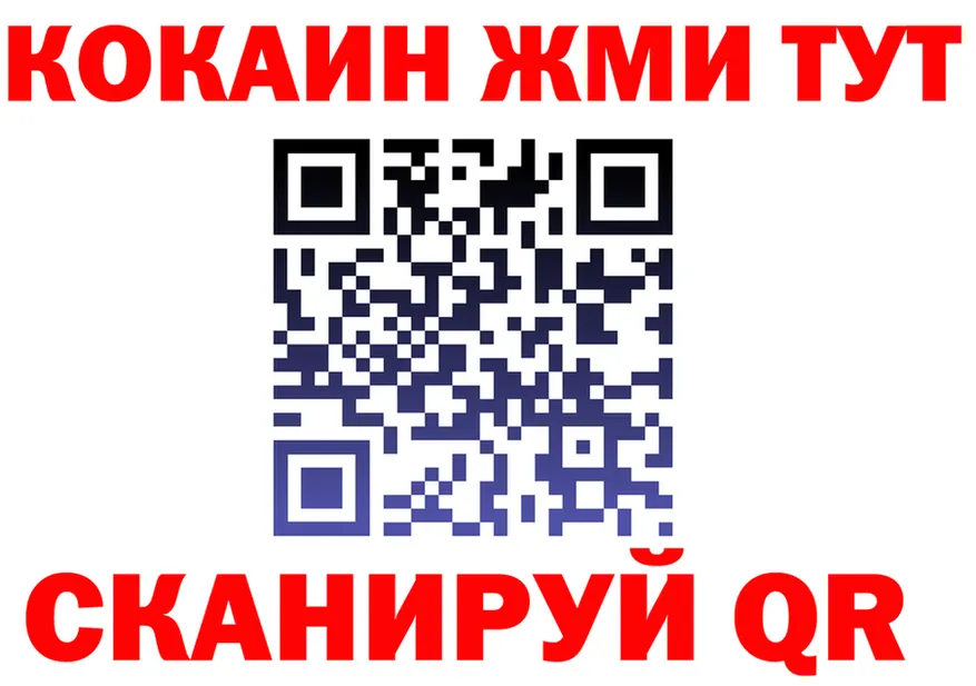 АМФ 98% ссылка маркетплейс mega Иркутск