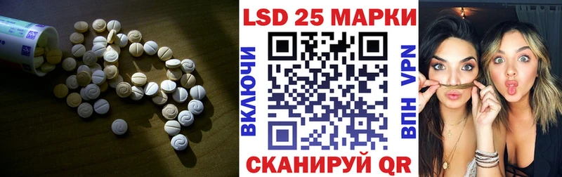 сколько стоит  Иркутск  LSD-25 экстази ecstasy 