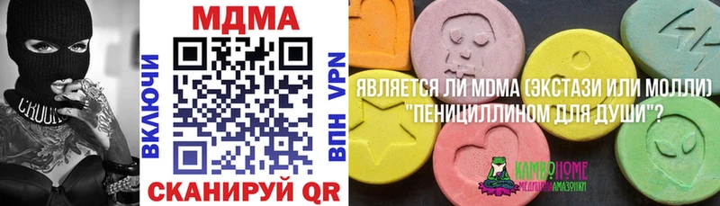 купить наркоту  даркнет наркотические препараты  MDMA crystal  Иркутск 