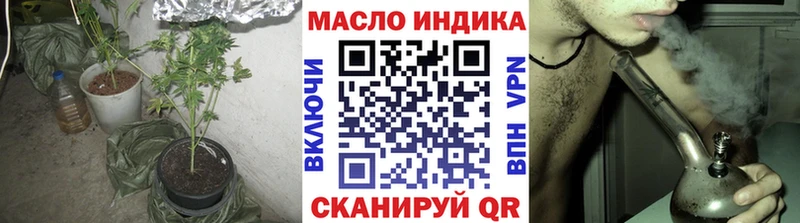 где найти   блэк спрут онион  ТГК жижа  Иркутск 